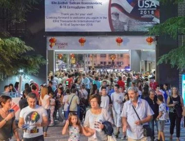 Αντικαπνιστική προσπάθεια μέσω της ΔΕΘ